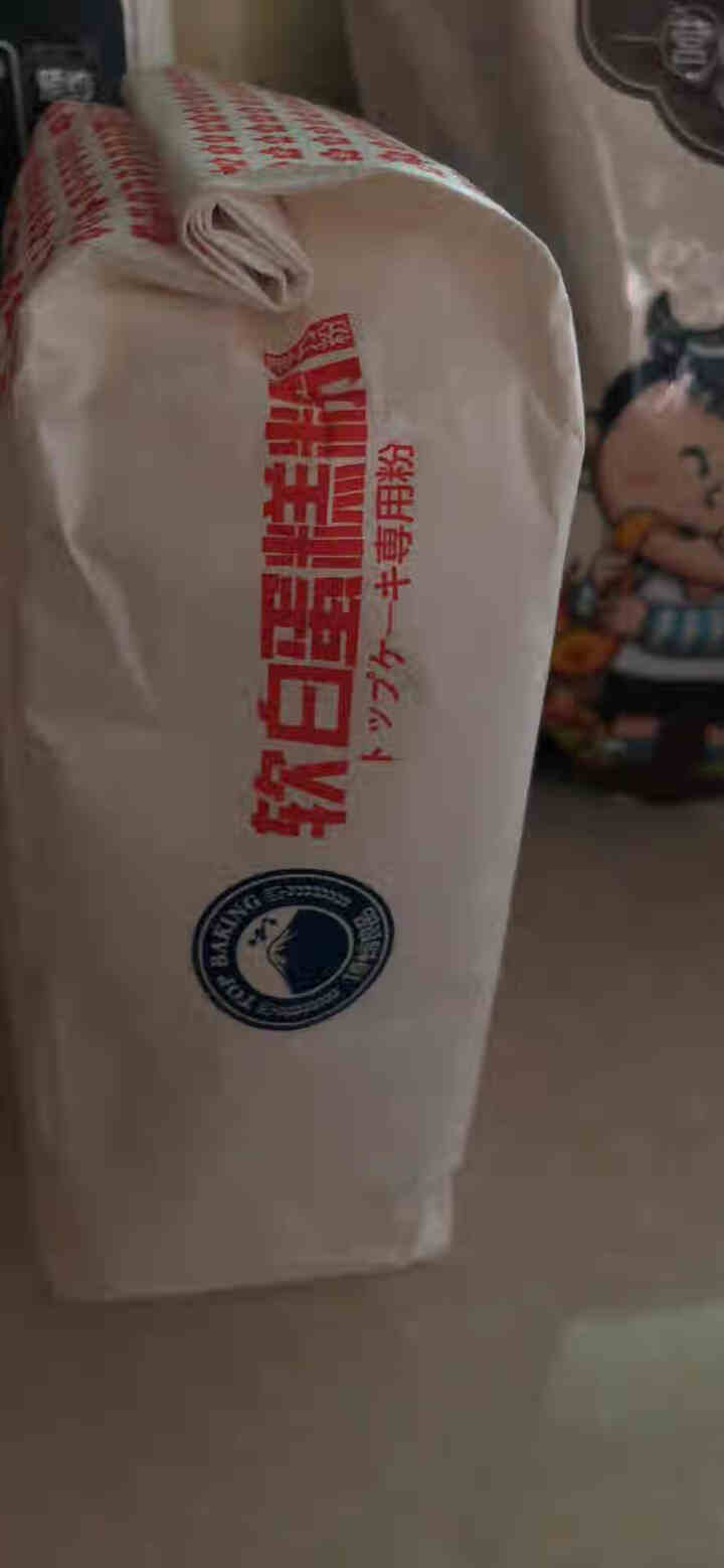 顶焙良品  软白蛋糕粉 薄力粉 蛋糕用小麦粉 专业级烘焙用粉高品质粉 新良出品 1kg怎么样，好用吗，口碑，心得，评价，试用报告,第4张