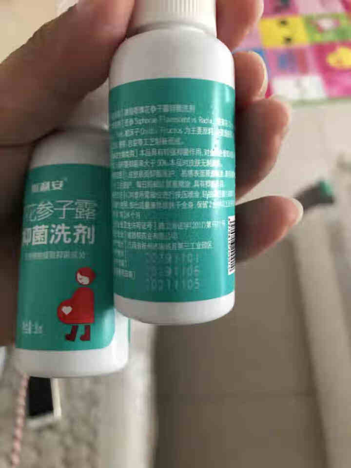 斯利安 宝宝清凉止痒抑菌液儿童蚊虫叮咬驱蚊止痒祛痱祛疹抑菌液儿童版 30ml*2怎么样，好用吗，口碑，心得，评价，试用报告,第4张