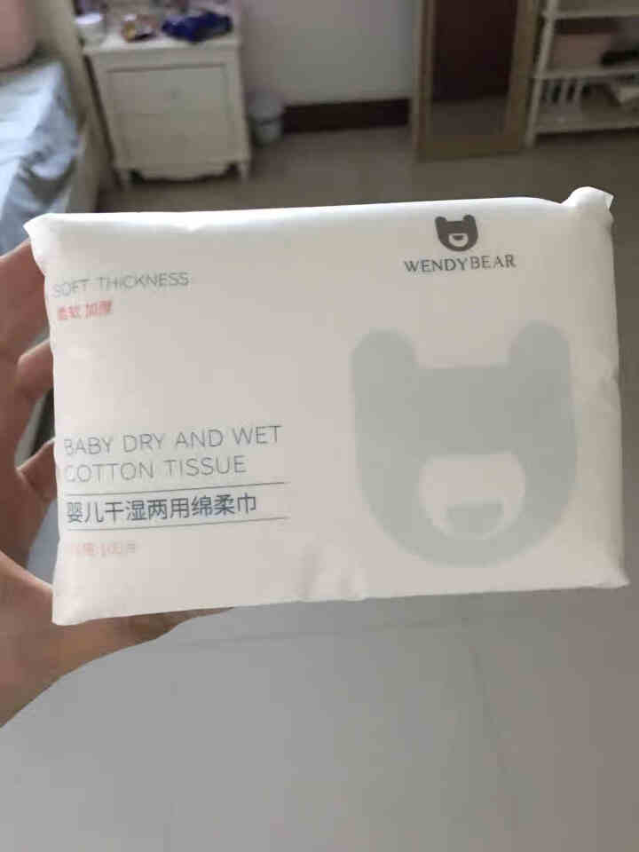 Wendybear温迪熊 婴儿加厚棉柔巾一次性洗脸巾新生儿宝宝干湿两用全纯净棉柔巾抽纸100抽/包 单包试用装【100抽加厚珍珠纹】怎么样，好用吗，口碑，心得，,第2张