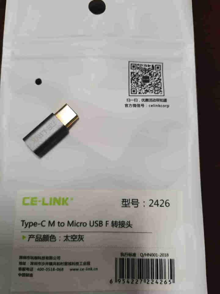 CE,第2张