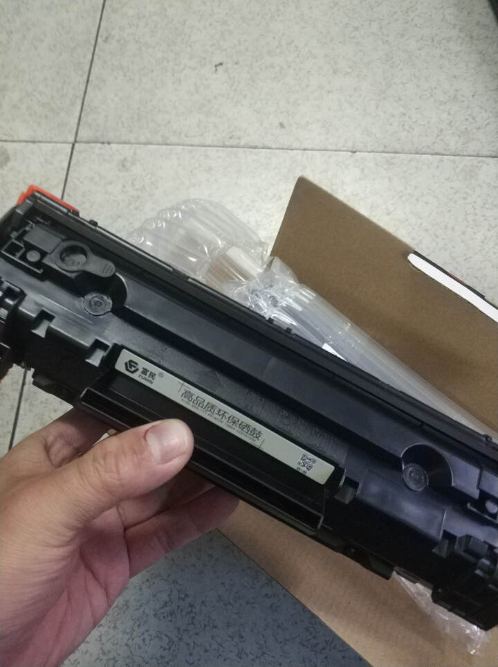 富民88A硒鼓适用hp laserjet pro MFP cc388a墨盒 打印机388a碳粉易加粉 标准型硒鼓怎么样，好用吗，口碑，心得，评价，试用报告,第5张