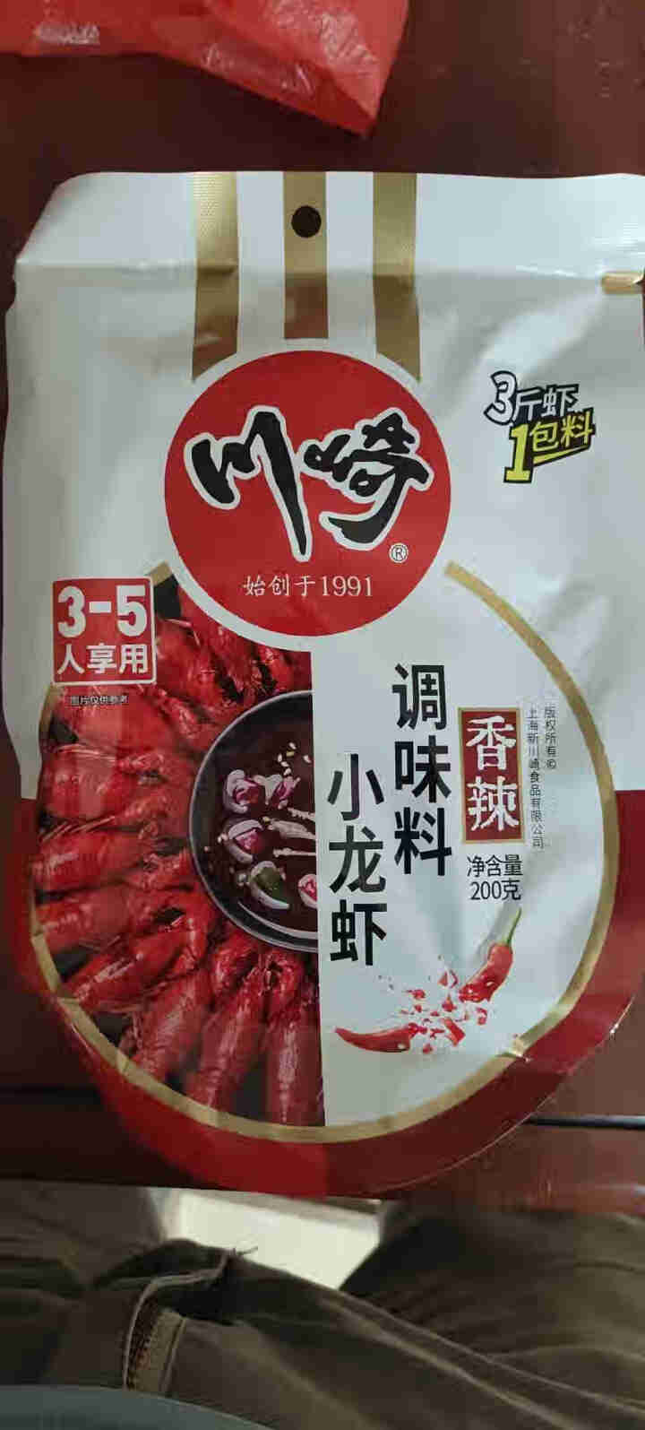 川崎320g牛油火锅底料80g*4小块装 麻辣牛油底料 宿舍小包装火锅底料 小金砖怎么样，好用吗，口碑，心得，评价，试用报告,第4张