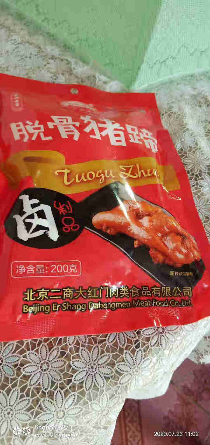 大红门 脱骨猪蹄 200g 带骨 冷藏熟食 酱卤系列 开袋即食 北京老字号怎么样，好用吗，口碑，心得，评价，试用报告,第2张