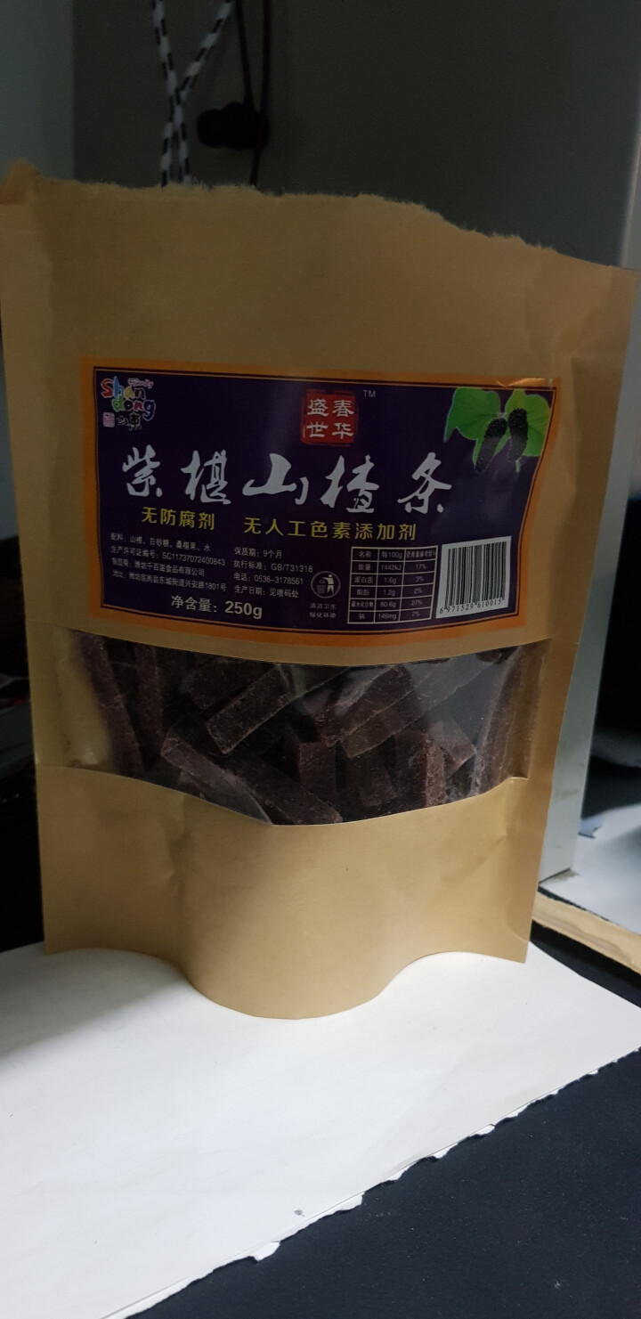 山楂条 办公休闲零食 蜜饯果干 山楂制品 250g*1袋 桑葚山楂条怎么样，好用吗，口碑，心得，评价，试用报告,第2张