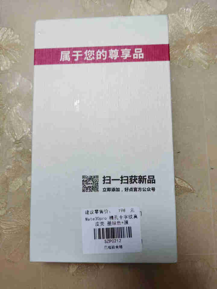 【头层牛皮】鸿进亿 华为mate30pro手机壳 mate30手机壳5g限量版潮男全包防摔保护套女 Mate30Pro【青山黛】怎么样，好用吗，口碑，心得，评价,第2张