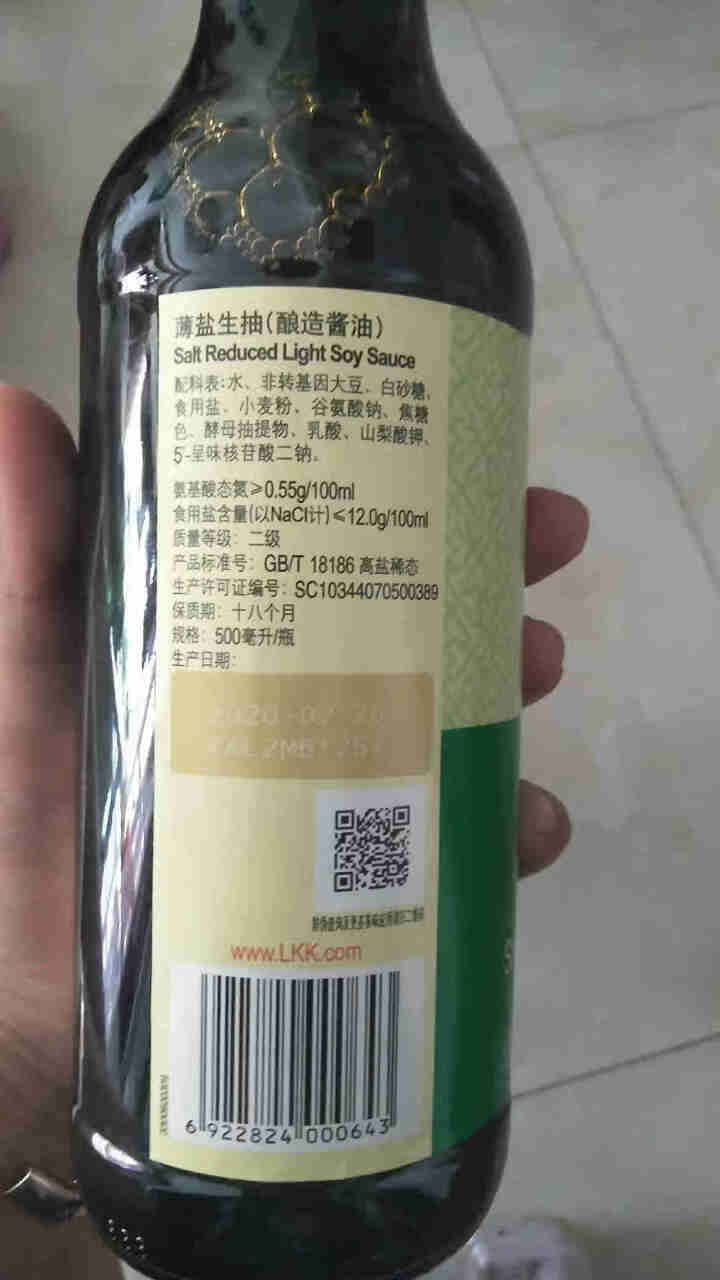 李锦记 薄盐生抽 酿造生抽淡盐酱油 500ml怎么样，好用吗，口碑，心得，评价，试用报告,第4张