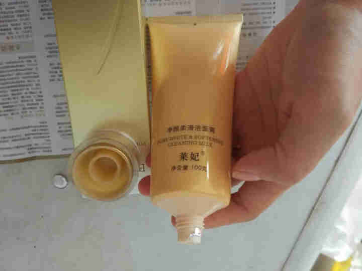 莱妃净颜柔滑洁面膏100ml 氨基酸洗面奶清洁补水保湿深层化妆品洁面乳护肤化妆品怎么样，好用吗，口碑，心得，评价，试用报告,第3张