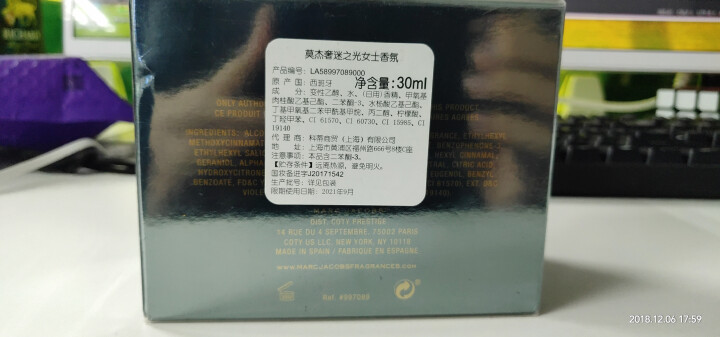 莫杰（Marc Jacobs）奢迷之光女士香氛30ml（又名马克雅克布奢迷之光女士香氛30ml）怎么样，好用吗，口碑，心得，评价，试用报告,第2张