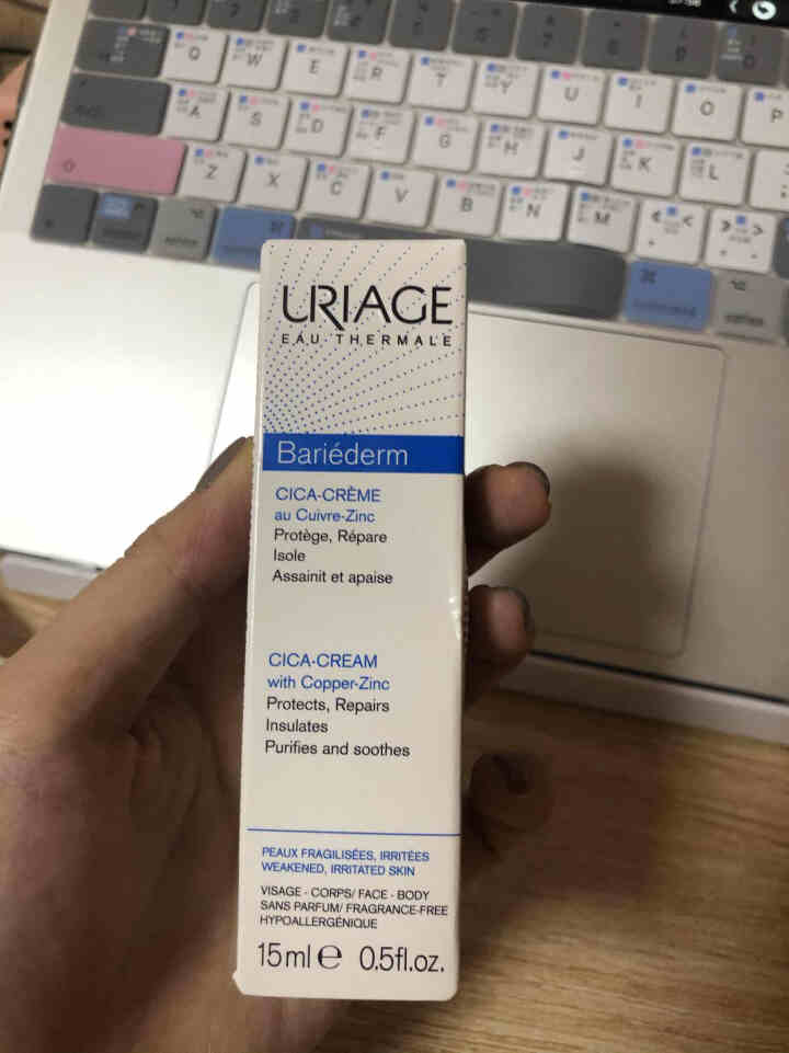 法国依泉（Uriage）舒缓修复霜15ml（CICA绷带霜 保湿面霜 隔离修护 修复痘坑痘印）怎么样，好用吗，口碑，心得，评价，试用报告,第2张