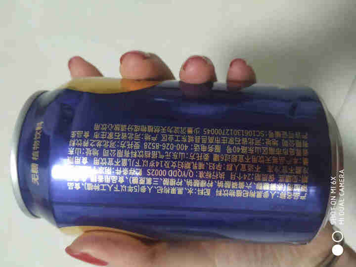 元气搭档零糖0零卡0脂肪人参黑枸杞纯黑元气满满养生饮料无糖整箱健康养生植物饮料罐装网红饮料整箱24罐 单瓶装（黑枸杞）怎么样，好用吗，口碑，心得，评价，试用报告,第3张