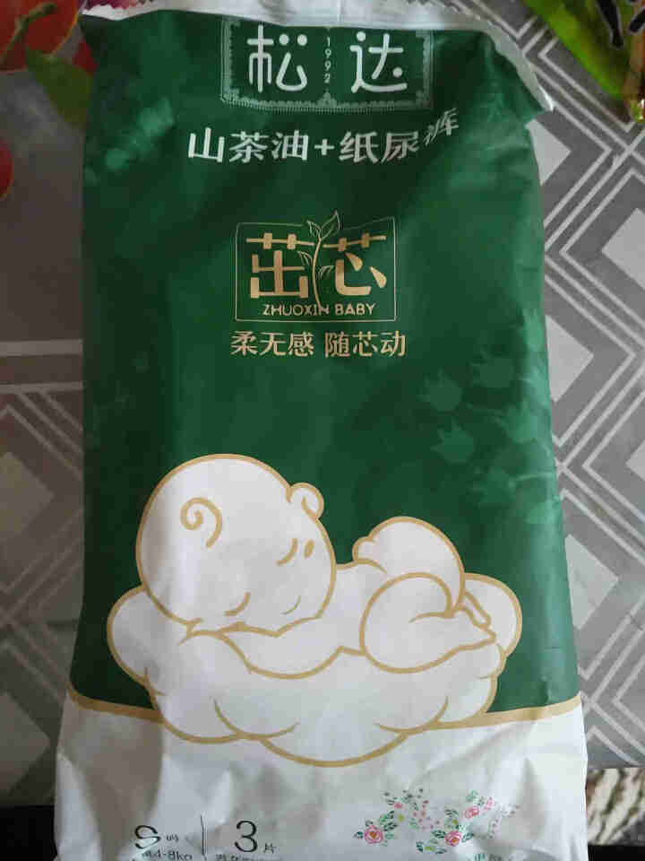 松达婴儿山茶油纸尿裤宝宝尿不湿柔软轻薄透气干爽茁芯系列试用装 无油小样 纸尿裤试用装S*3片怎么样，好用吗，口碑，心得，评价，试用报告,第2张