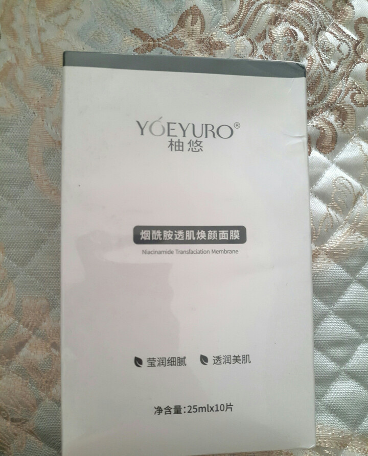 YOEYURO柚悠烟酰胺透肌焕颜面膜 双效深层修护提亮肤色滋润保湿玻尿酸补水面膜女 10片怎么样，好用吗，口碑，心得，评价，试用报告,第2张