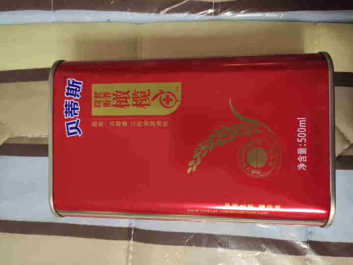 贝蒂斯食用植物调和油500ml 稻米橄榄 500ml怎么样，好用吗，口碑，心得，评价，试用报告,第2张