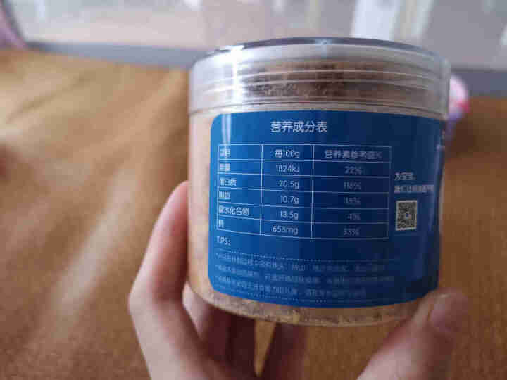 acornfresh深海真鳕鱼肉松80g罐装 儿童肉松宝宝零食营养辅食 80g怎么样，好用吗，口碑，心得，评价，试用报告,第3张