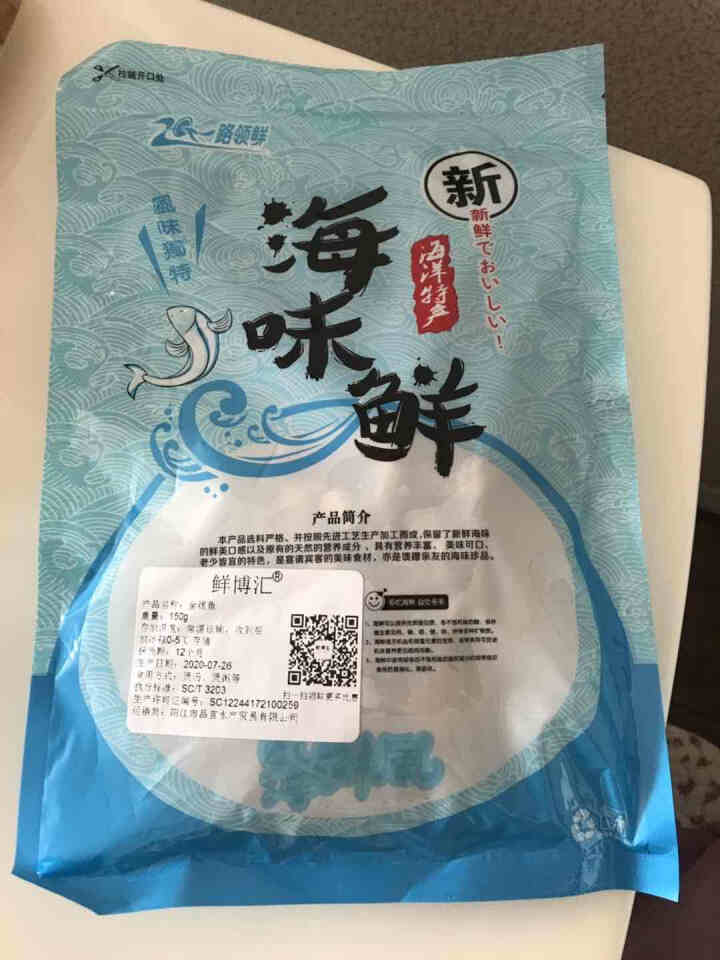 鲜博汇 淡晒金线鱼小鱼干 海产特产 银鱼干 150g怎么样，好用吗，口碑，心得，评价，试用报告,第4张