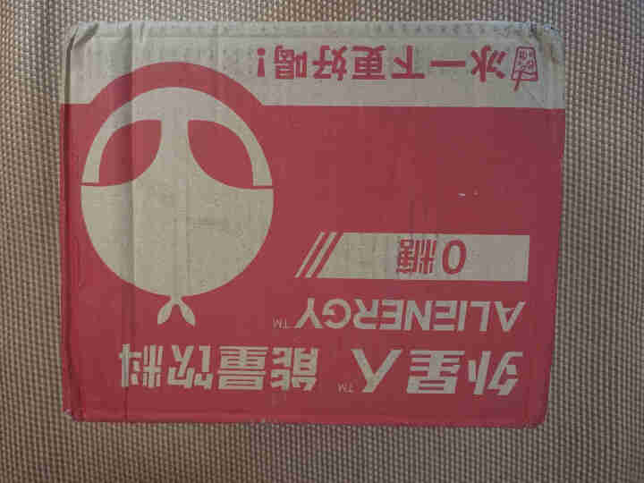 外星人马黛茶味无糖维生素运动功能性饮料铝罐气泡整箱330ml*6元气森林出品怎么样，好用吗，口碑，心得，评价，试用报告,第2张