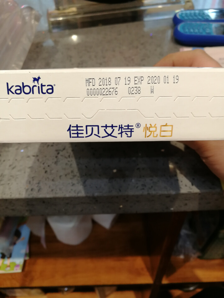 自营授权店 佳贝艾特2段试用盒装（Kabrita）婴儿配方羊奶粉150克 荷兰进口金装2段羊奶粉 盒装2段150g怎么样，好用吗，口碑，心得，评价，试用报告,第4张