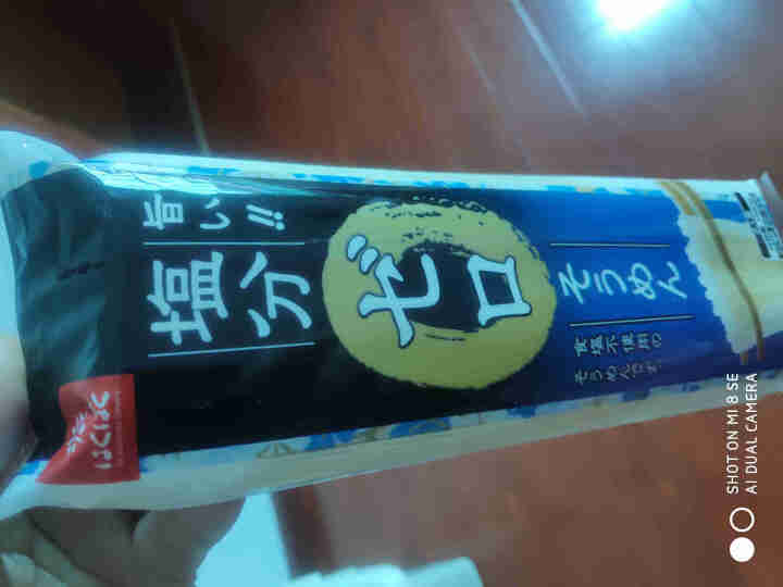 hakubaku黄金大地 日本进口 无盐宝宝面条 婴幼儿 营养儿童面 非辅食婴儿面条 无添加细挂面 180g/袋*1怎么样，好用吗，口碑，心得，评价，试用报告,第4张