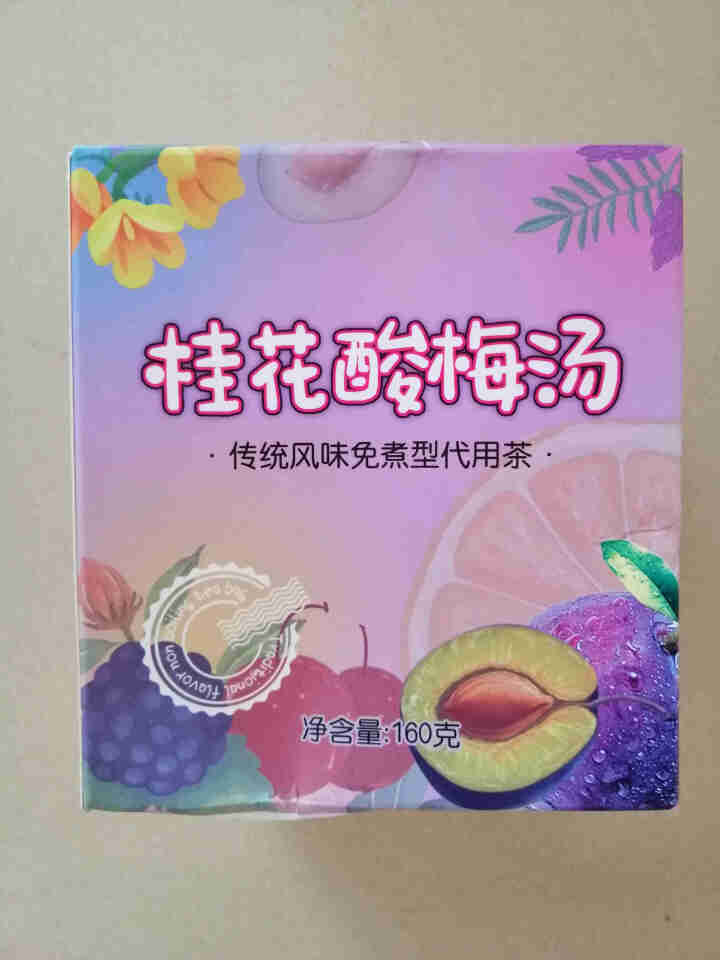 桂花酸梅汤 原料包自制老北京味道酸梅茶桂花乌梅甘草玫瑰茄组合三角袋泡茶凉茶解渴 桂花酸梅汤160g/1盒怎么样，好用吗，口碑，心得，评价，试用报告,第2张