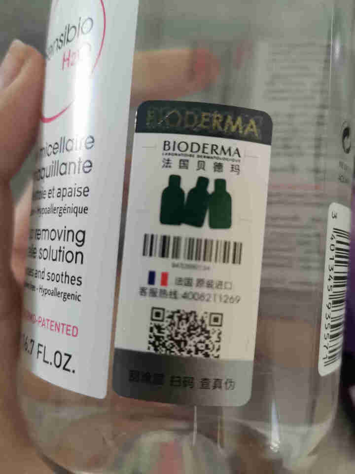 法国贝德玛（BIODERMA）舒妍多效洁肤液500ml （卸妆水 深层清洁 粉水 舒缓保湿 敏感肌 眼唇 原装进口）怎么样，好用吗，口碑，心得，评价，试用报告,第3张