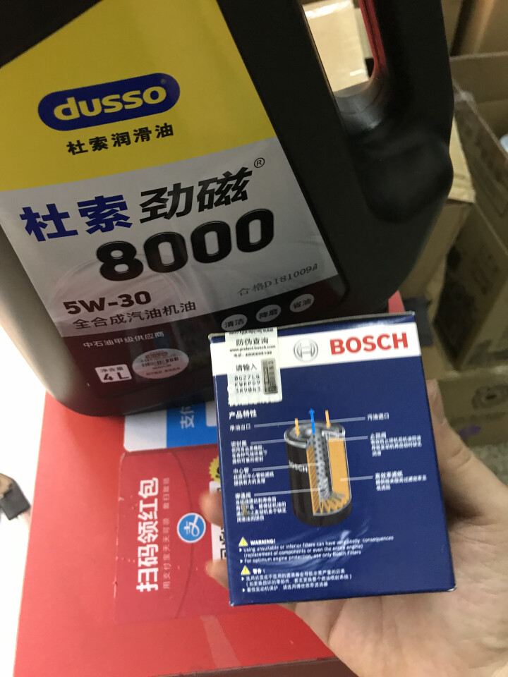 杜索（dusso）汽车机油 5W,第6张