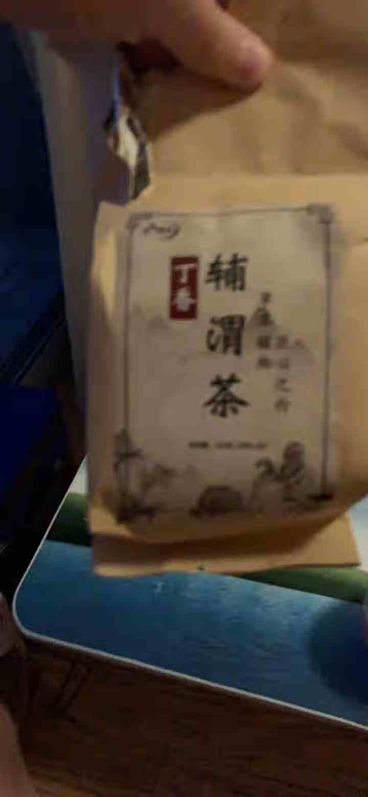 汇健尚 丁香茶 长白山高山丁香嫩叶胃茶花茶养生茶 可搭配暖胃茶 5g*30包 红色怎么样，好用吗，口碑，心得，评价，试用报告,第2张