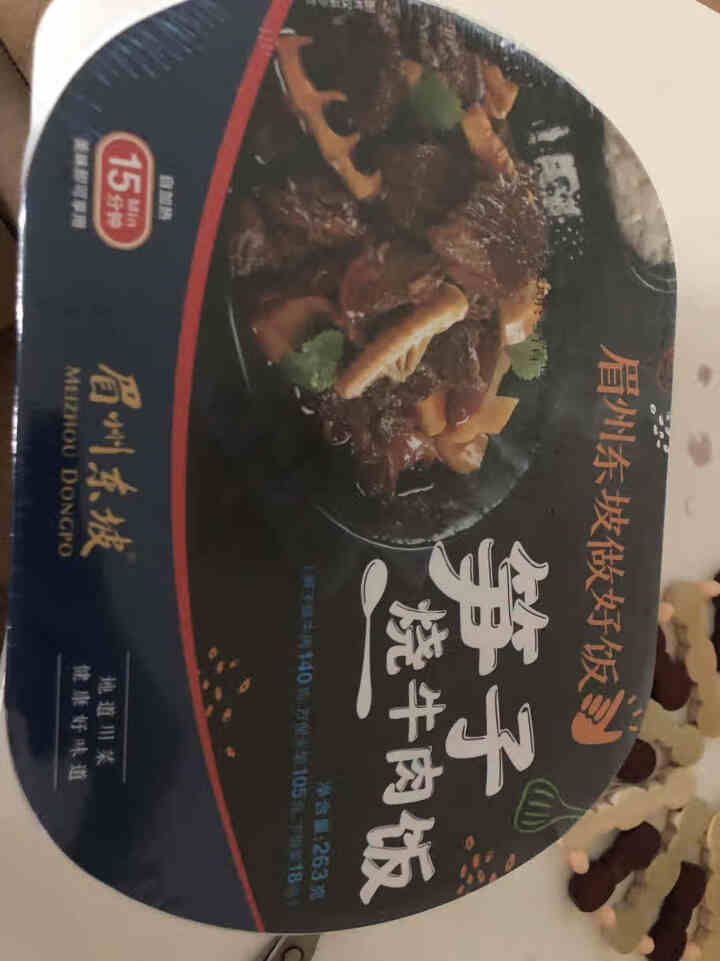 王家渡眉州东坡酒楼自热米饭笋子烧牛肉自加热米饭263g怎么样，好用吗，口碑，心得，评价，试用报告,第2张