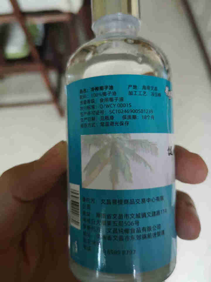 粤老大纯椰子油天然冷榨初榨食用油便携精油100ML怎么样，好用吗，口碑，心得，评价，试用报告,第3张