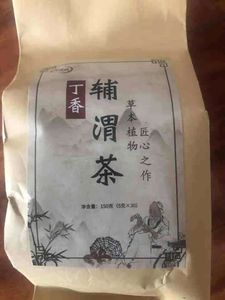 汇健尚 丁香茶 长白山高山丁香嫩叶胃茶花茶养生茶 可搭配暖胃茶 5g*30包 红色怎么样，好用吗，口碑，心得，评价，试用报告,第4张