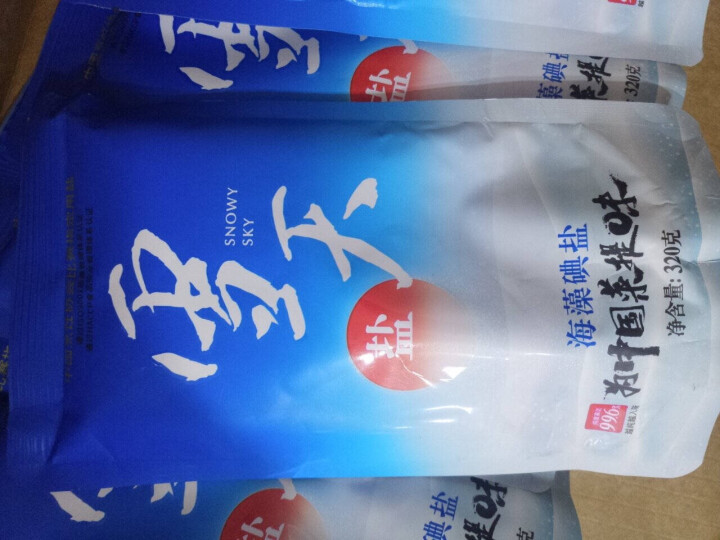 雪天海藻碘盐 加碘家用食用盐巴 调味深井细盐320g*6袋怎么样，好用吗，口碑，心得，评价，试用报告,第3张