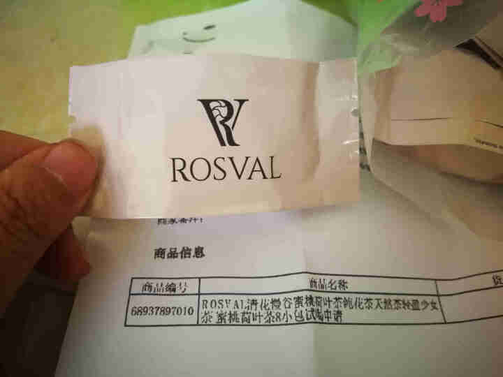 ROSVAL清花慢谷蜜桃荷叶茶纯花茶天然茶轻盈少女茶 蜜桃荷叶茶8小包试喝申请怎么样，好用吗，口碑，心得，评价，试用报告,第2张