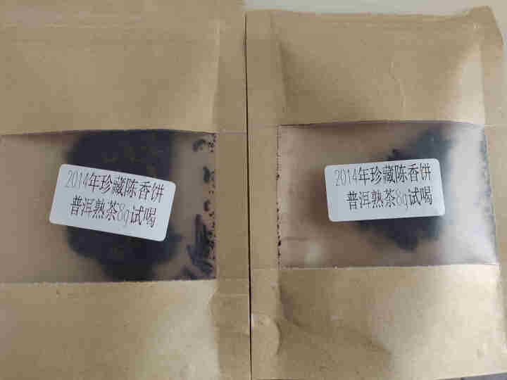 安够 普洱茶熟茶八周年纪念七子饼茶  357克传统勐海味珍藏陈香 珍藏陈香 饼茶怎么样，好用吗，口碑，心得，评价，试用报告,第2张