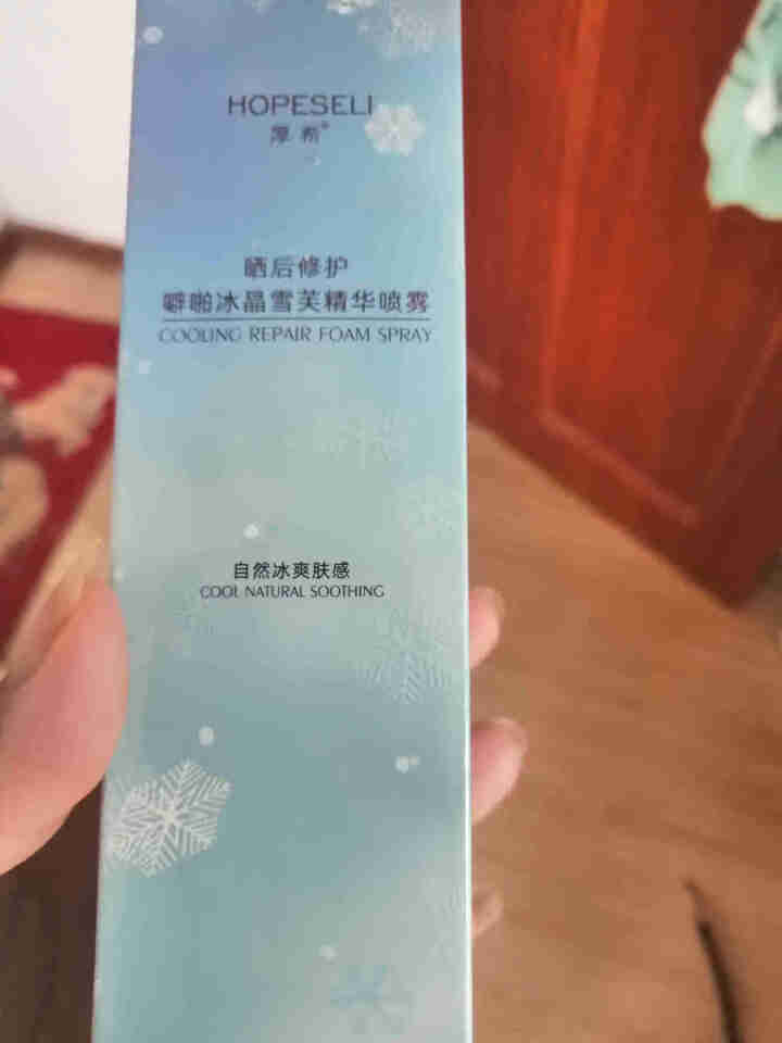 厚希HOPESELI晒后修护喷雾冰爽补水亲肤舒缓 防晒喷雾敏感肌清爽防晒霜SPF50+/PA++++ 噼啪冰【晒后修护】怎么样，好用吗，口碑，心得，评价，试用报,第2张