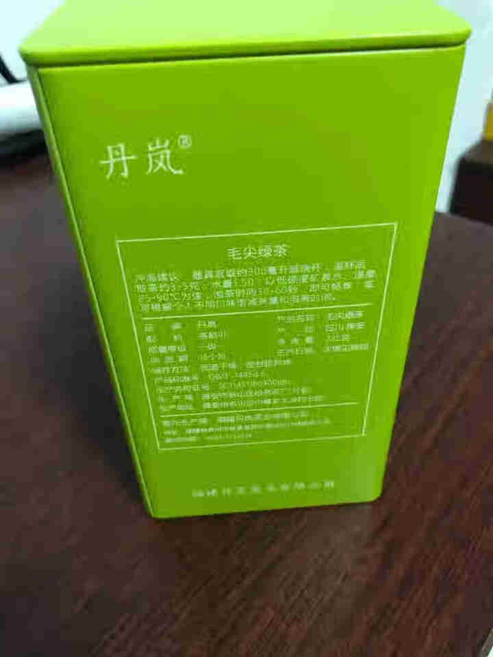 丹岚 毛尖绿茶 绿茶茶叶 2020新茶 蒙顶山毛尖茶叶 明前春茶 绿茶家享罐装系列 毛尖 225g/罐怎么样，好用吗，口碑，心得，评价，试用报告,第3张