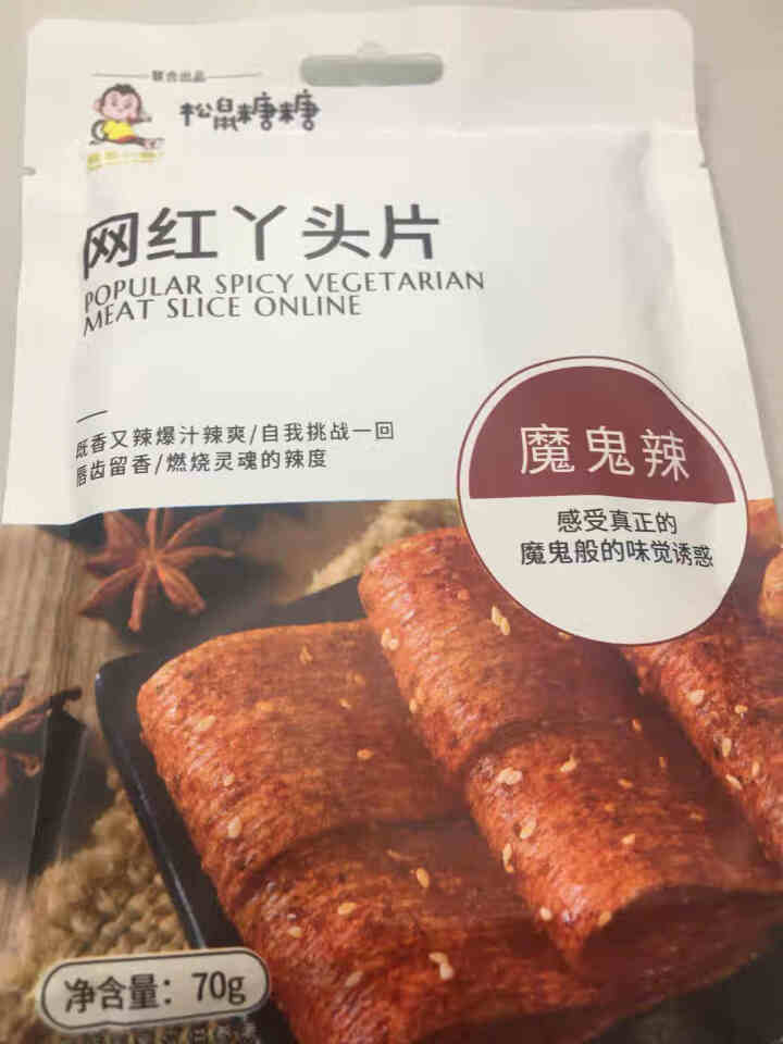 松鼠糖糖 网红辣条 麻辣片网红辣条零食大礼包辣条辣块辣丝儿时怀旧小吃湖南特产抖音同款好吃办公室小零食 随机口味 2包【组合尝鲜方便】怎么样，好用吗，口碑，心得，,第2张