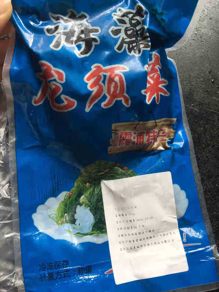 安道子 龙须菜天然盐渍海草龙须菜凉拌美食绿藻海菜裙带菜 涮火锅 海菜江离线菜发菜瓜苗 250g怎么样，好用吗，口碑，心得，评价，试用报告,第2张