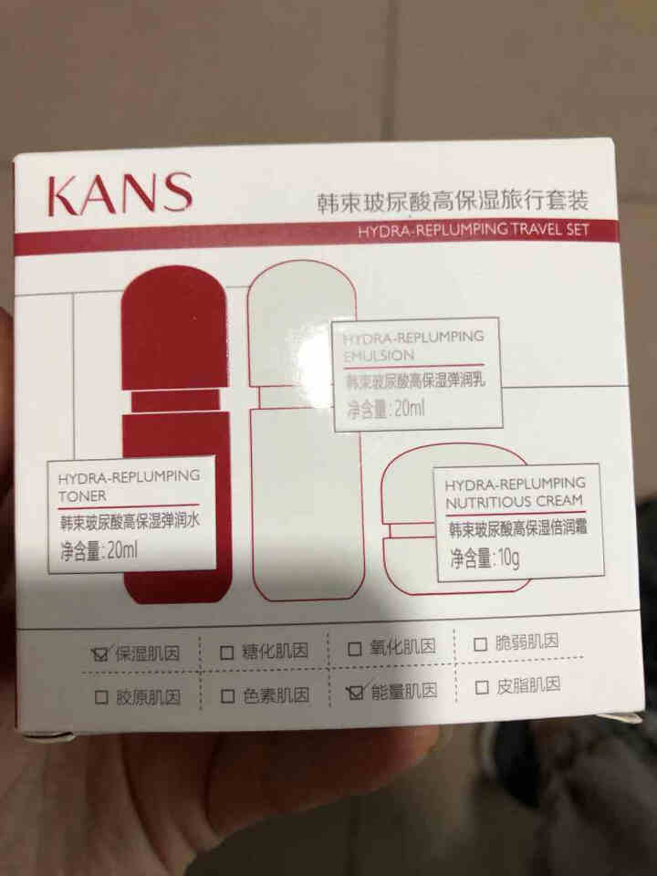 韩束高机能红胶囊补水保湿套装弹润爽肤精华水玻尿酸护肤收缩毛孔化妆品专柜正品 试用装三件（洁面+水+乳）怎么样，好用吗，口碑，心得，评价，试用报告,第2张