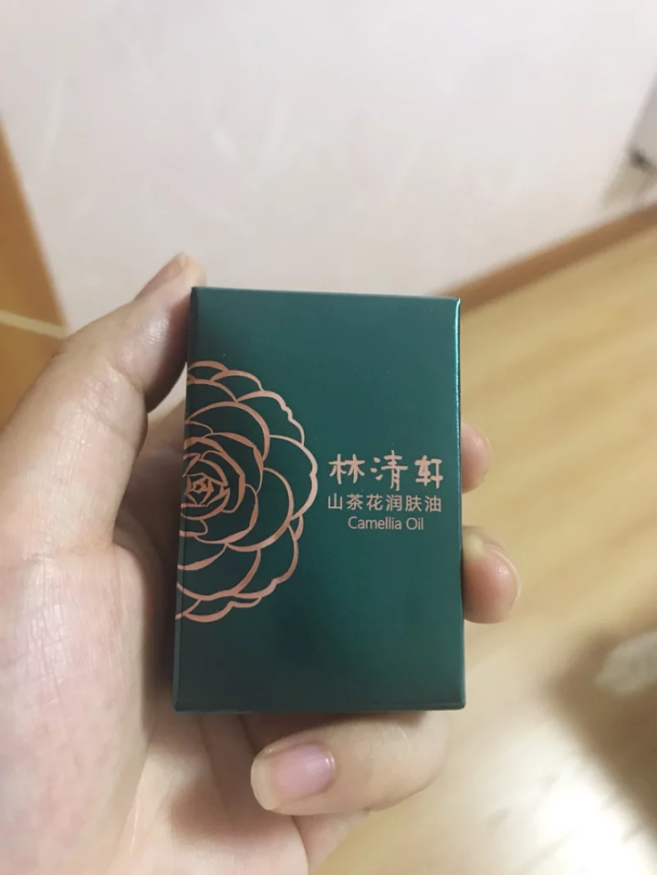 林清轩 山茶花润肤油升级版豪华旅行装3ml 滋养修复皮肤屏障怎么样，好用吗，口碑，心得，评价，试用报告,第2张