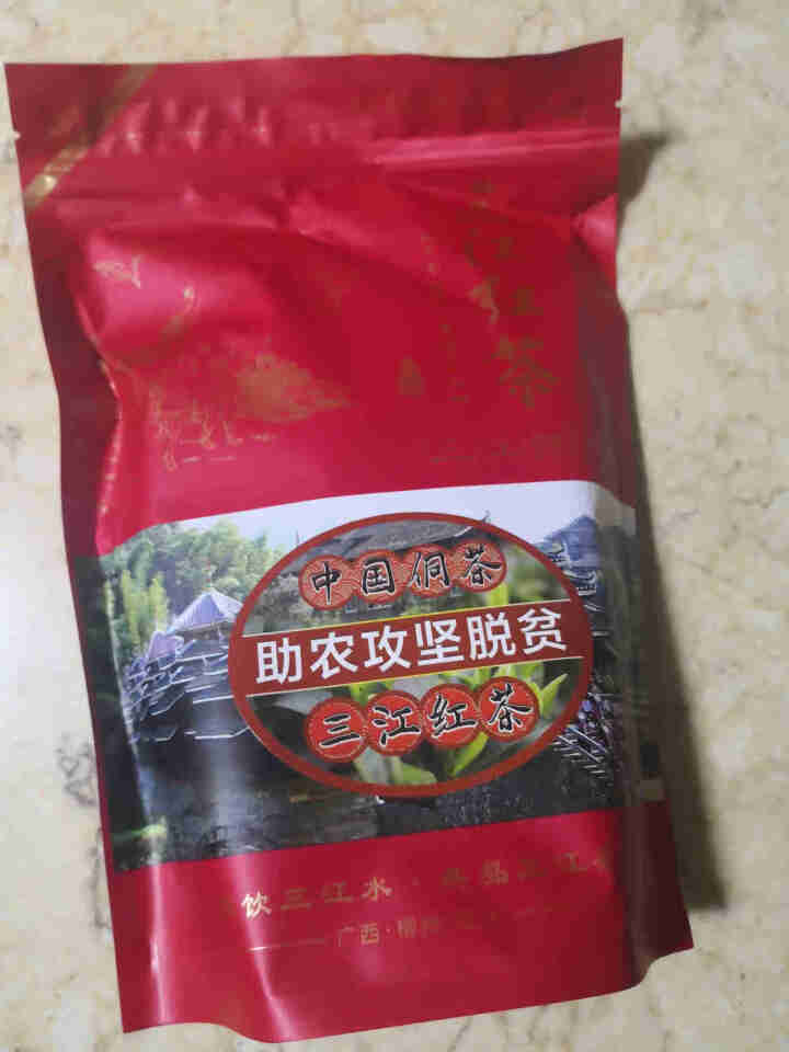 屹宏三江红螺500g中国侗族布央侗茶高山生态茶叶红茶广西柳州特产浓香型怎么样，好用吗，口碑，心得，评价，试用报告,第2张