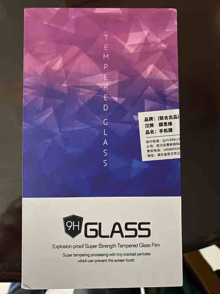 汉牌 苹果X/XS/XR钢化膜iPhoneXsMax高清全屏覆盖手机贴膜 苹果11/苹果XR【全屏】黑色1片装怎么样，好用吗，口碑，心得，评价，试用报告,第2张