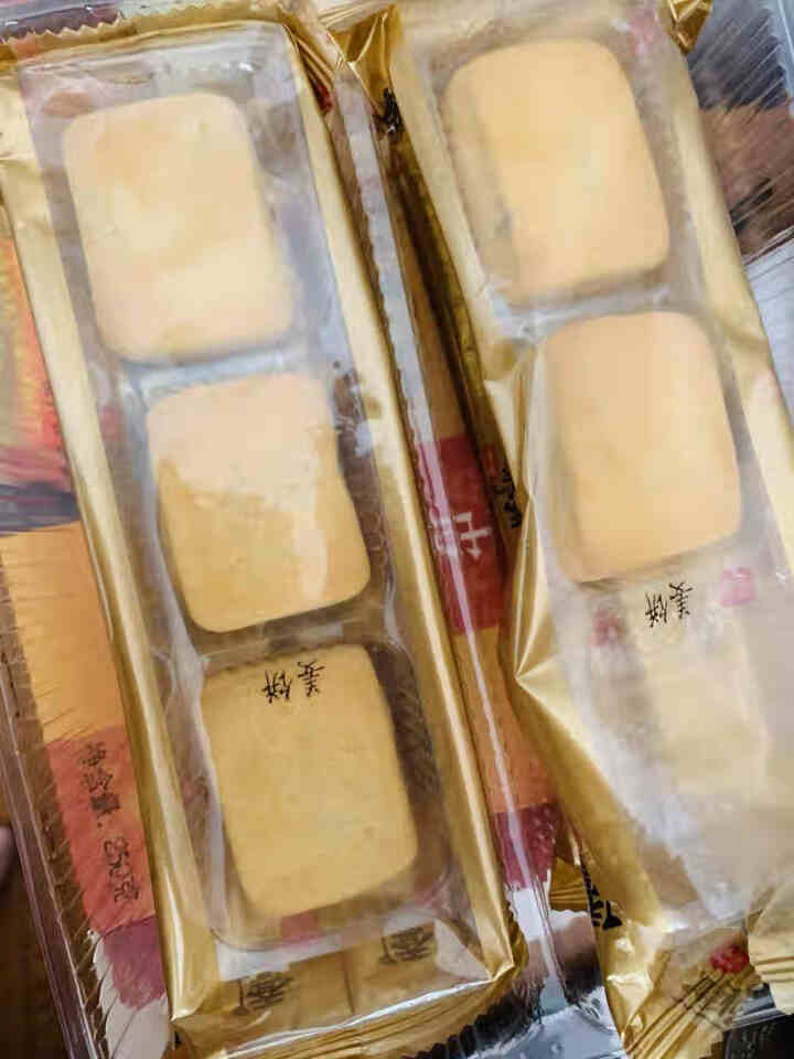 侨宝 新会陈皮姜饼250g 糕点特产 美食点心小吃零食盒装  陈皮干 零食 陈皮零食 侨宝陈皮怎么样，好用吗，口碑，心得，评价，试用报告,第3张