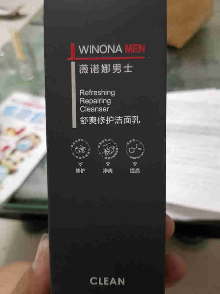 薇诺娜男士（WINONA MEN）舒爽修护洁面乳120g小灰管男士洗面奶控油洁面乳清爽补水保湿温和怎么样，好用吗，口碑，心得，评价，试用报告,第2张