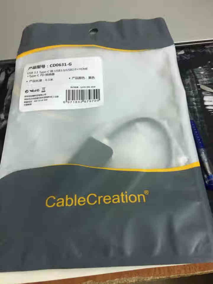 CABLE CREATION Type,第2张