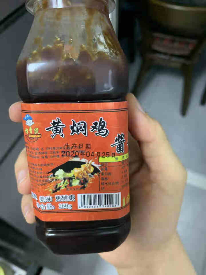 熘香煲正宗黄焖鸡米饭酱料秘制配方调料商用料理包专用杨明宇口味香辛料加盟店使用 260g酱料怎么样，好用吗，口碑，心得，评价，试用报告,第2张