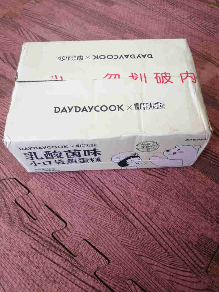 DayDayCo日日煮 乳酸菌小口袋蒸蛋糕420g/箱 营养早餐食品 手撕夹心蛋糕 休闲零食小吃怎么样，好用吗，口碑，心得，评价，试用报告,第4张