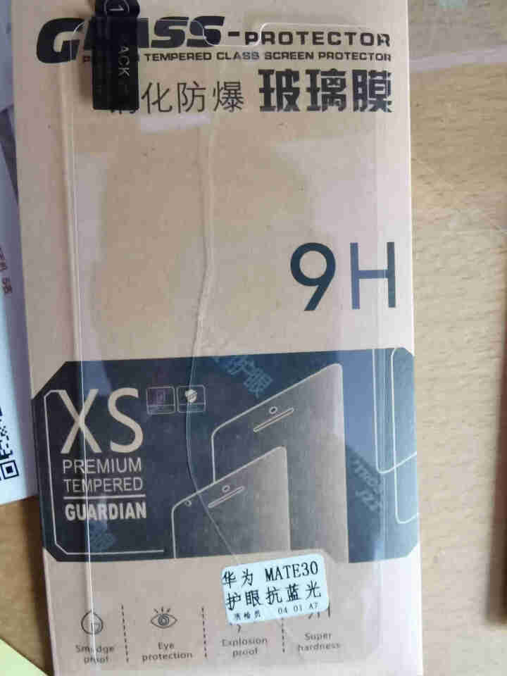 【2片装】惠舟 魅族17钢化膜魅族17pro护眼抗蓝光绿光全屏覆盖高清水凝防爆手机贴膜 【魅族17/Pro】全透明升级抗蓝光*2片装怎么样，好用吗，口碑，心得，,第3张