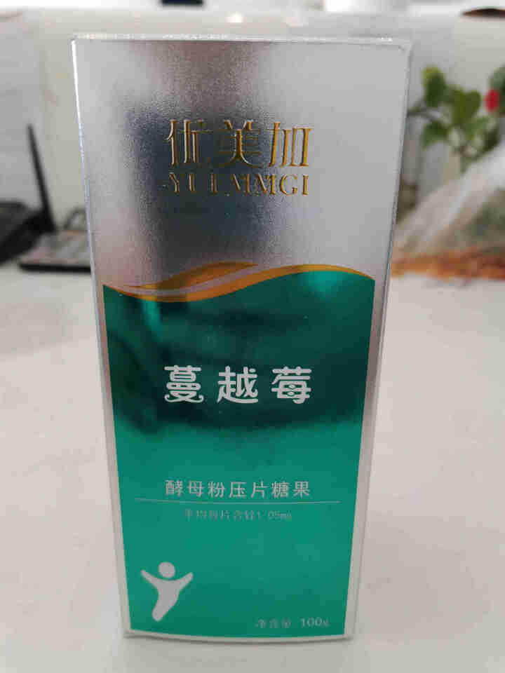 优美加（YUEMMGI） 儿童补锌片蔓越莓味酵母粉压片宝宝补锌含片锌咀嚼片 红色怎么样，好用吗，口碑，心得，评价，试用报告,第2张