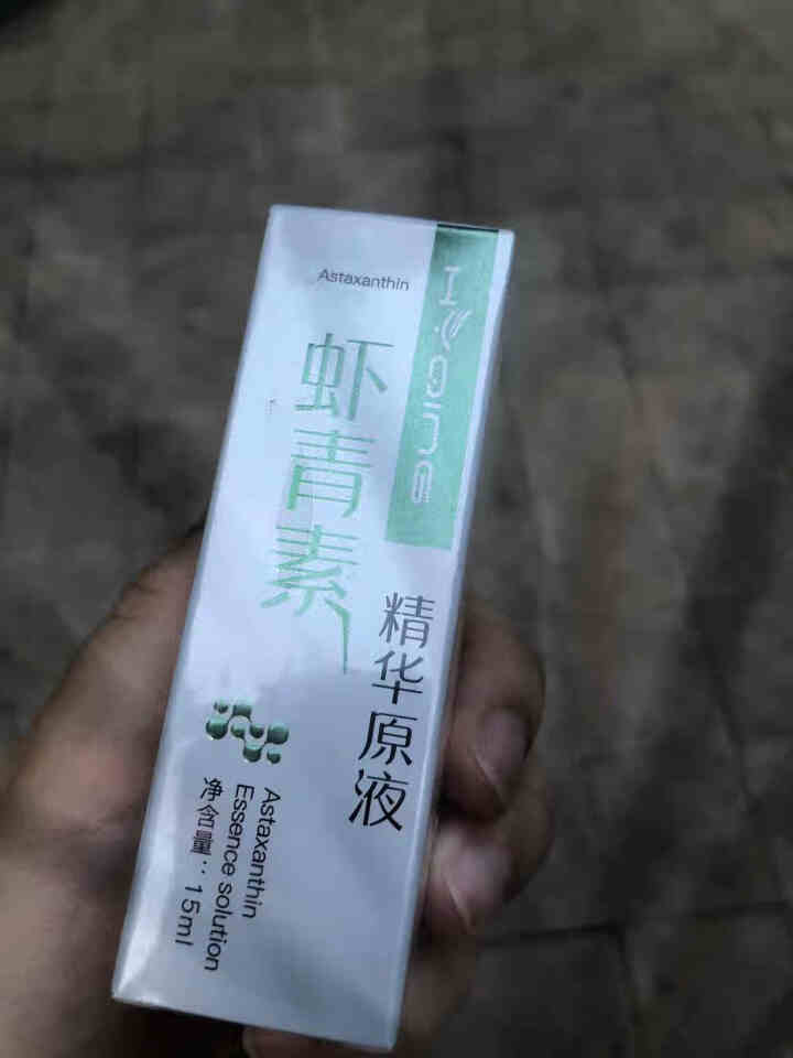 花月情 虾青素精华原液 补水抗皱保湿收缩毛孔改善暗沉提亮肤色抗氧化紧致滋润烟酰胺精华液15ml  虾青素精华原液15ml 1瓶装怎么样，好用吗，口碑，心得，评价,第2张