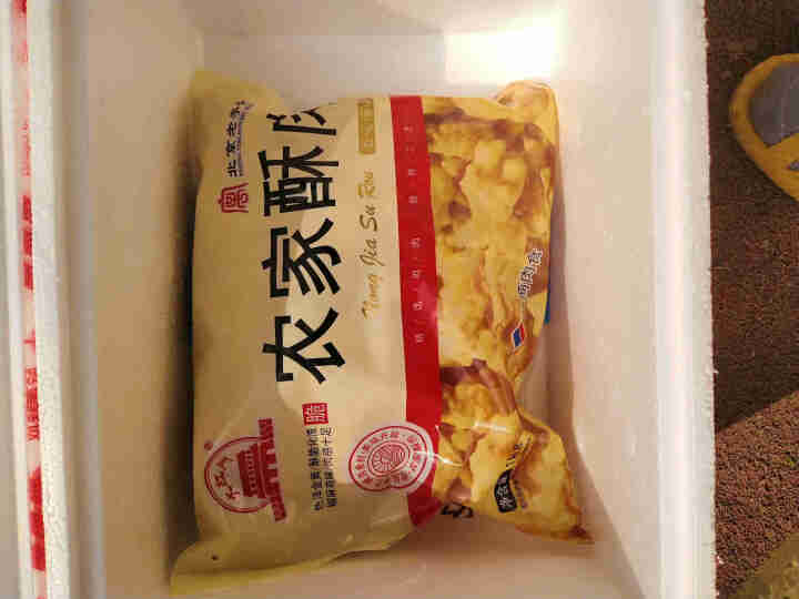 大红门农家酥肉1kg 油炸食品油炸半成品油炸小吃 火锅配菜休闲零食休闲小吃怎么样，好用吗，口碑，心得，评价，试用报告,第2张