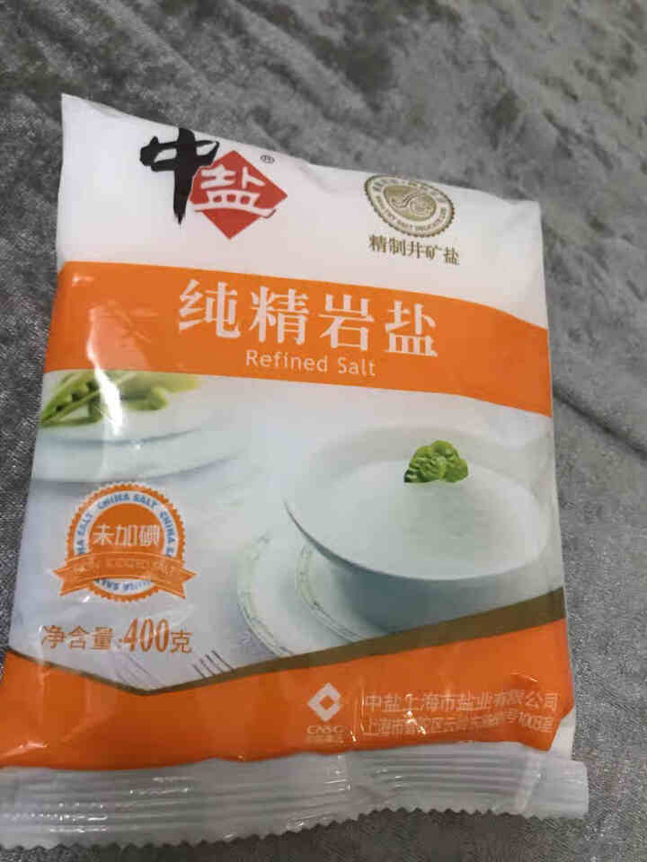 中盐 无碘纯精岩盐不加碘盐 精制食用盐调料 食盐盐巴调味料400g*8包怎么样，好用吗，口碑，心得，评价，试用报告,第3张